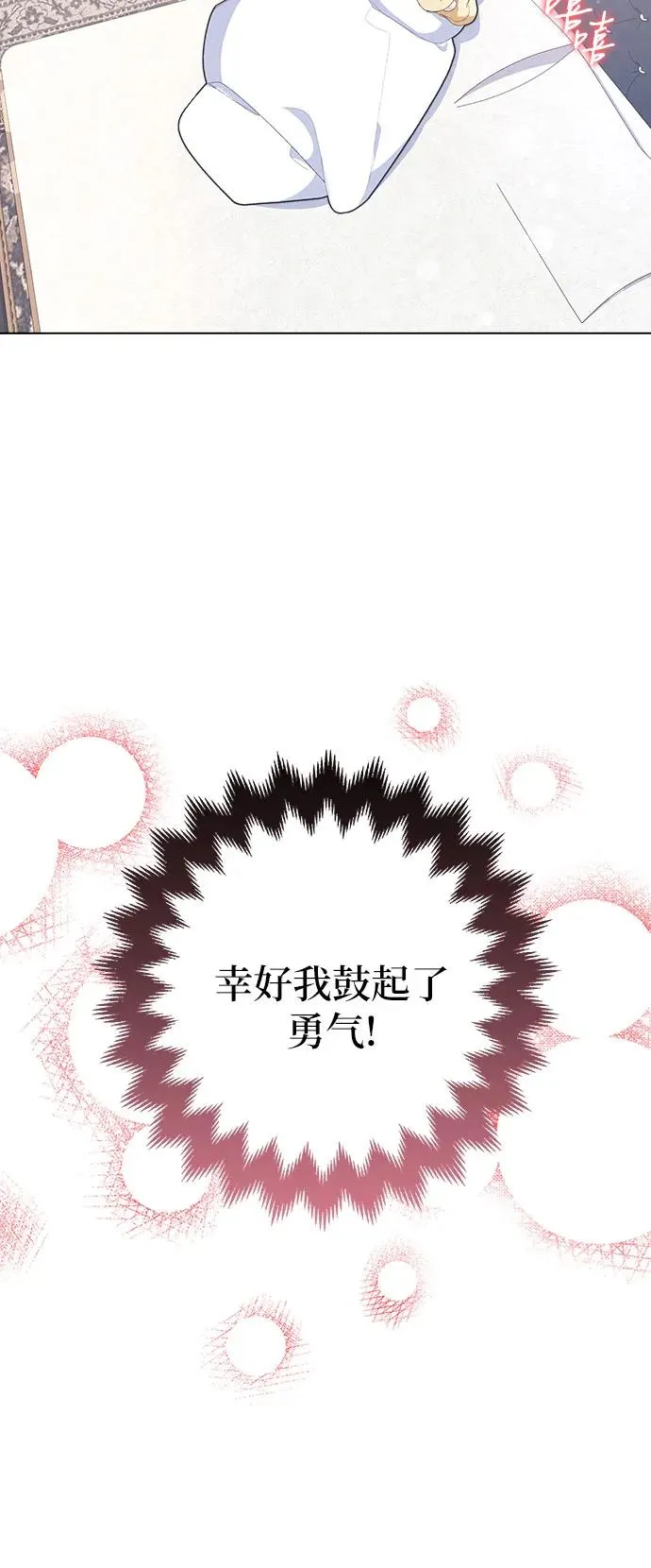 第6话49