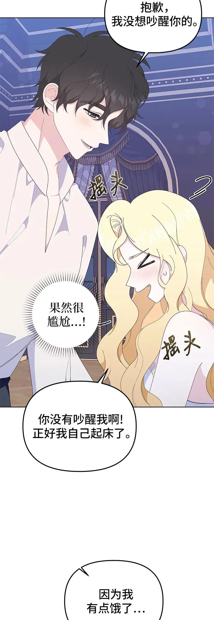 第9话19