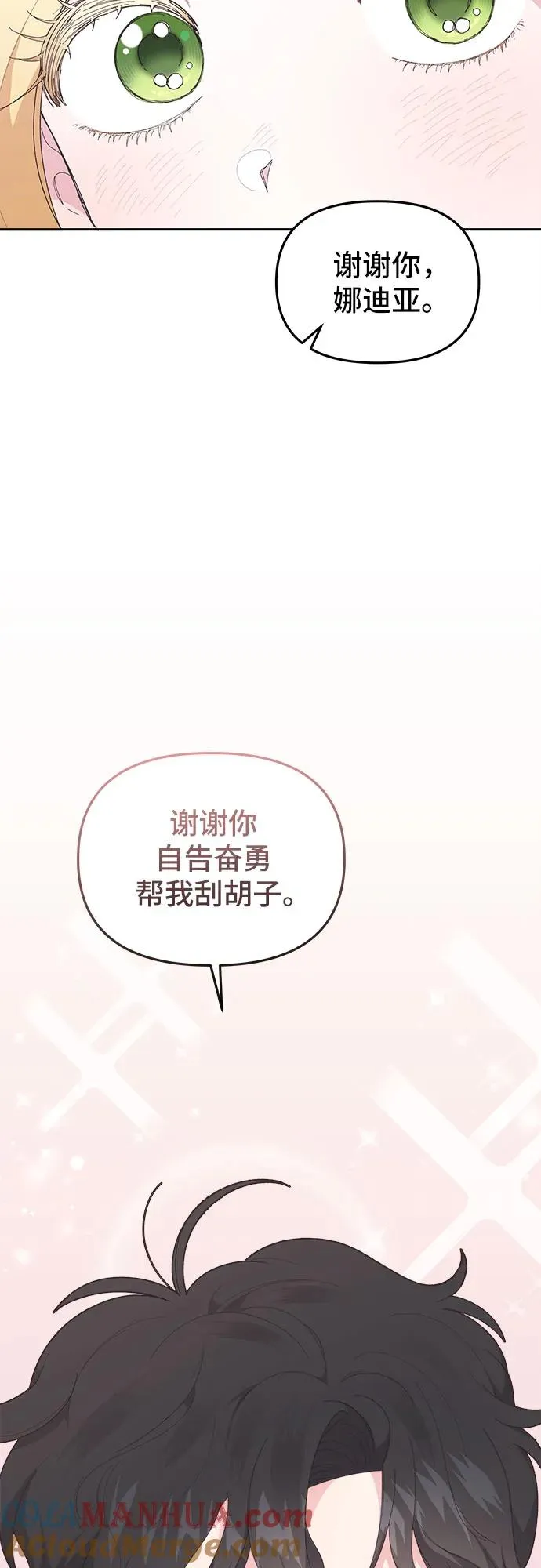 第8话45