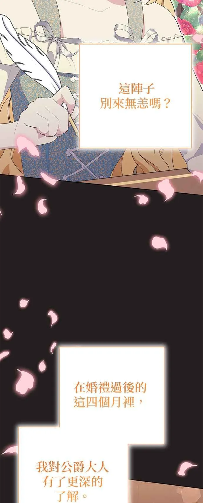 第21话15