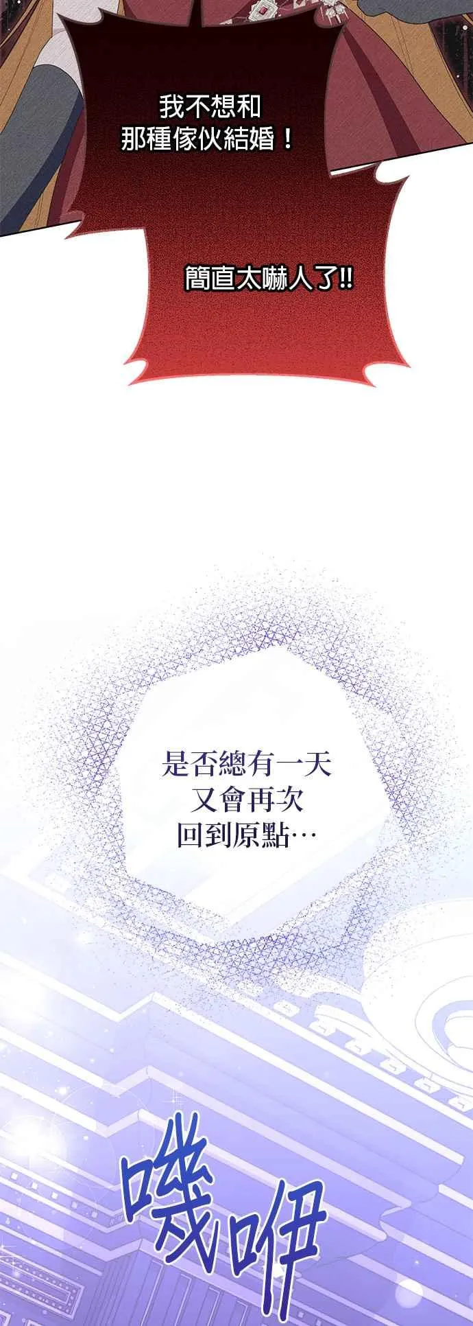 第19话43