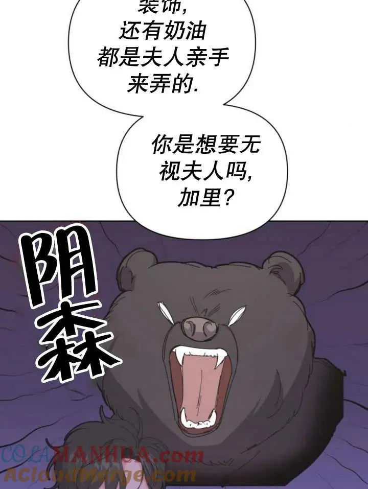 第11话132