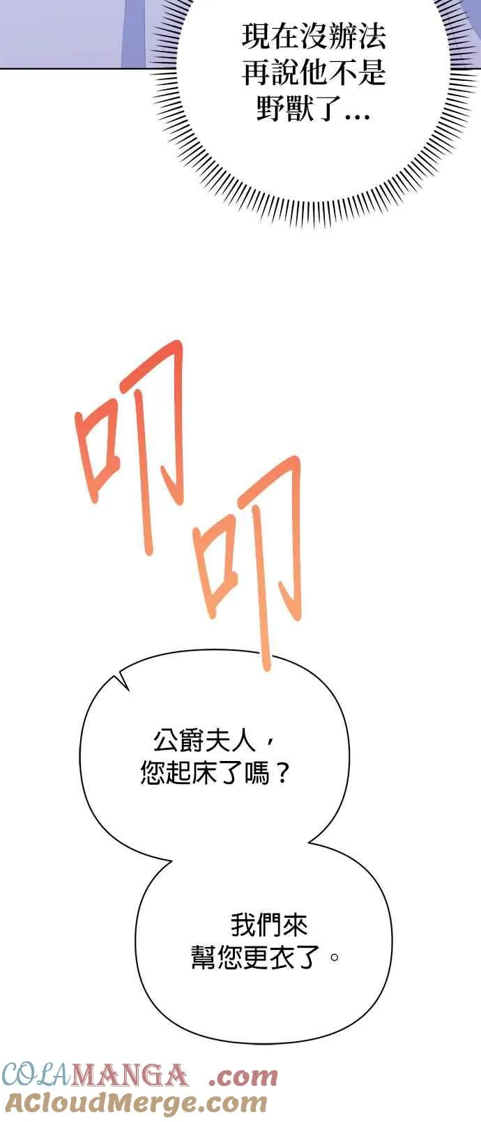 第20话16