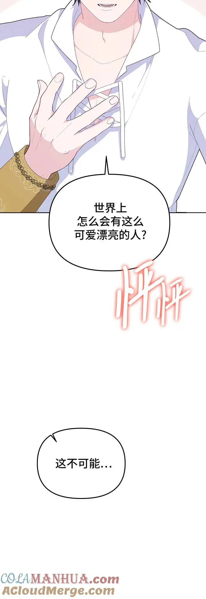 第8话66