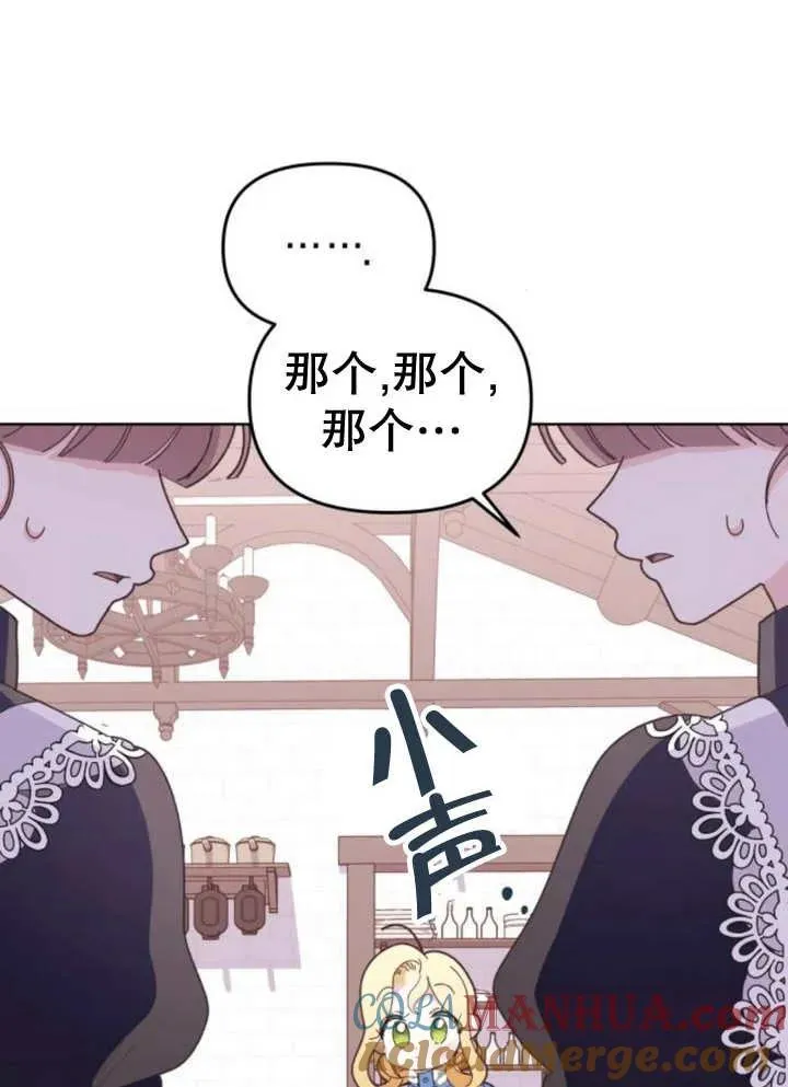 第11话16