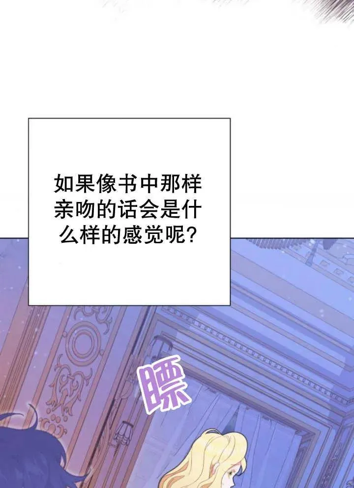 第13话153