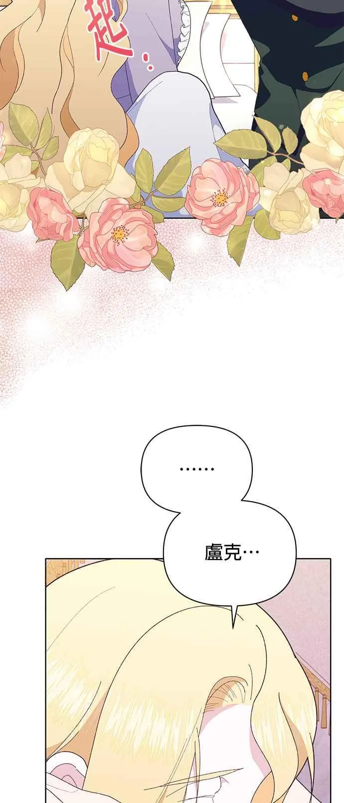第21话92