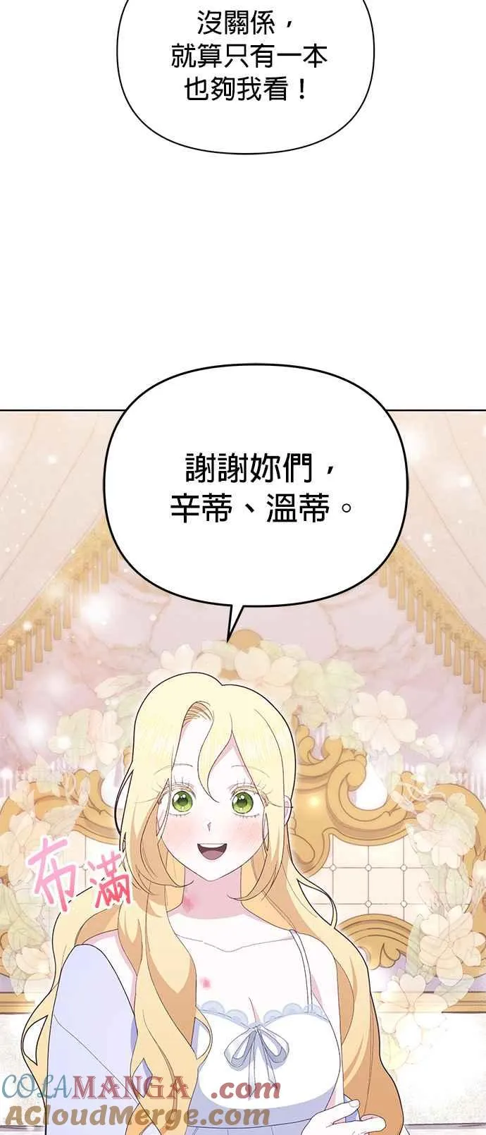 第20话20