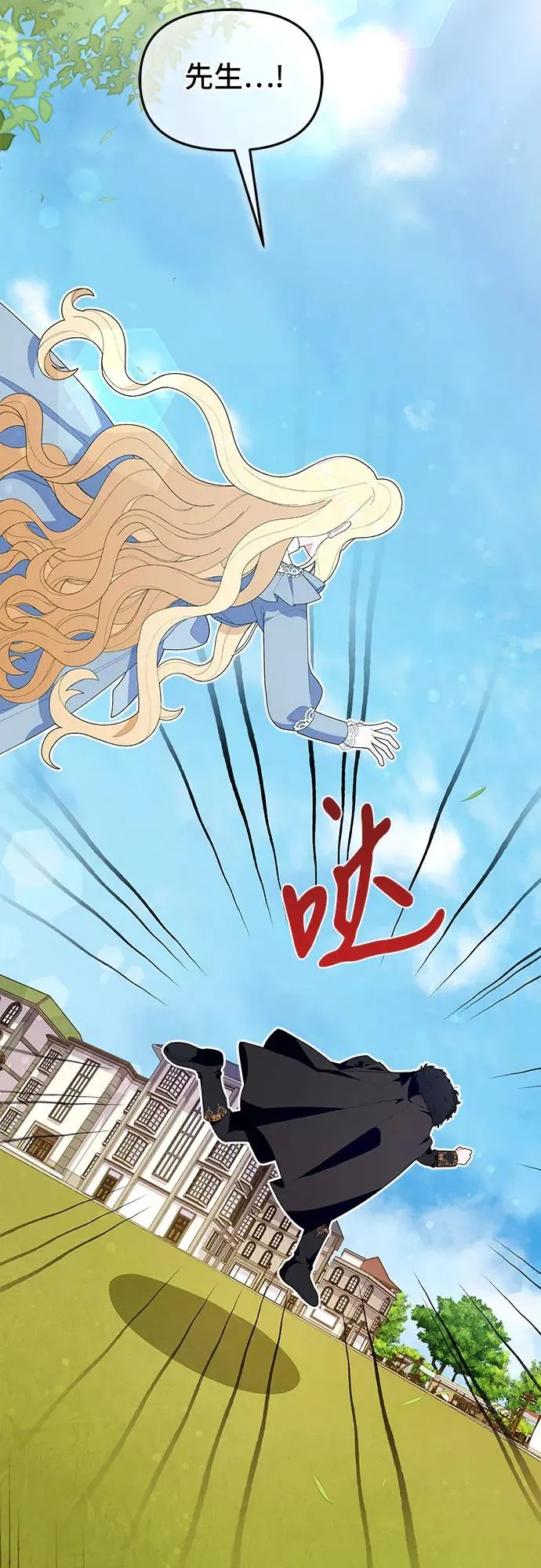 第3话23
