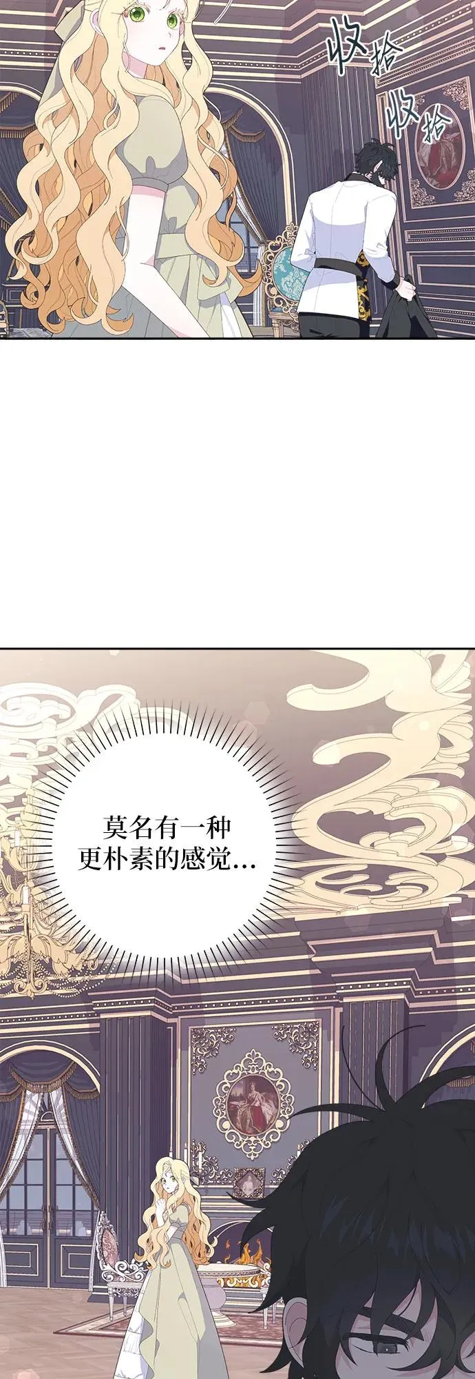 第5话22