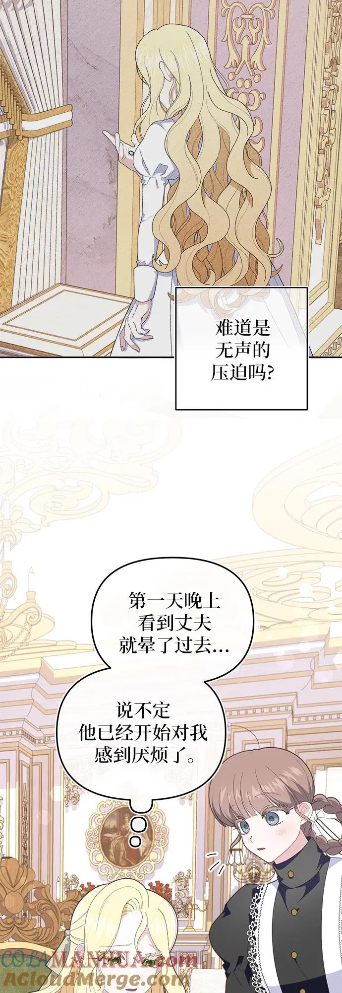 第4话30