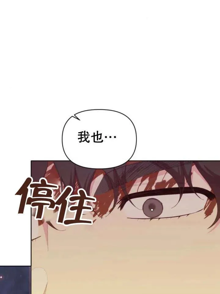 第16话70