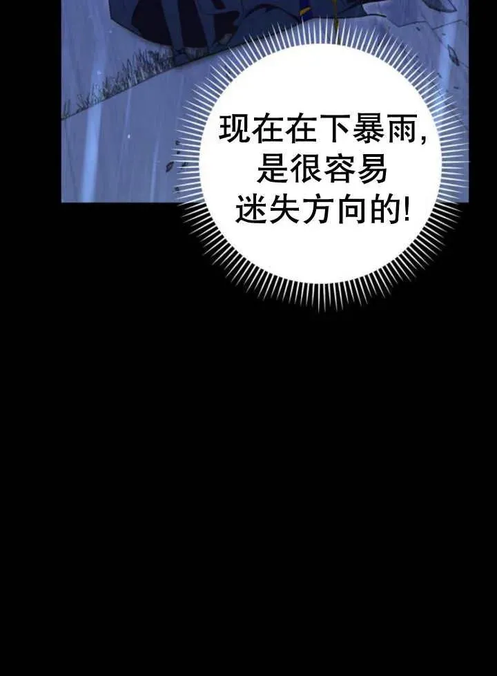 第16话31