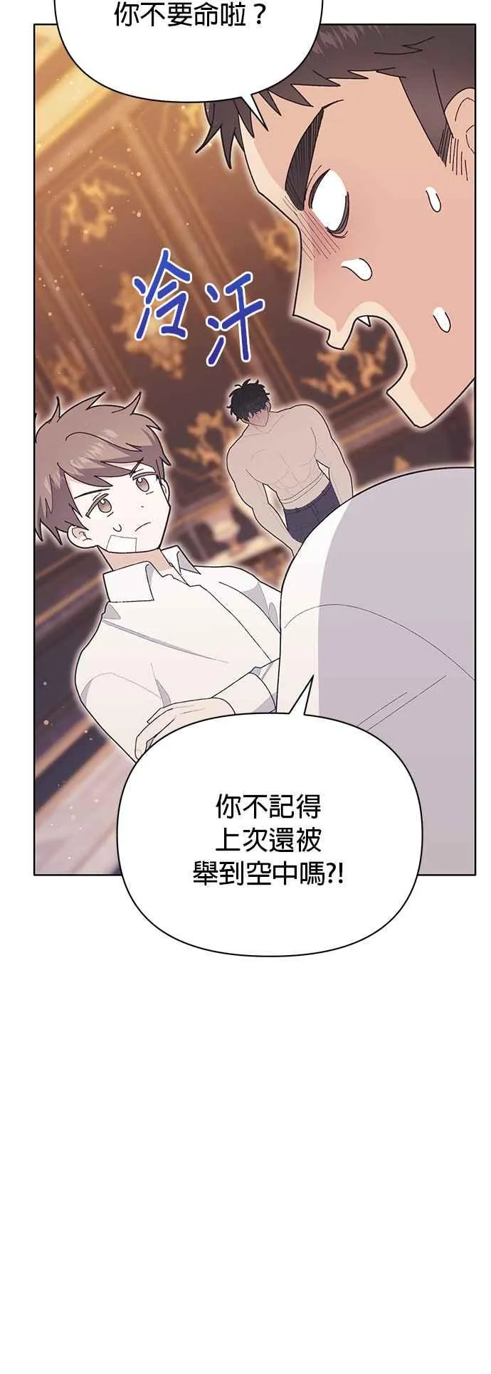 第19话28