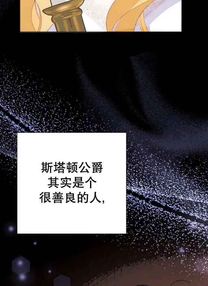 第13话38