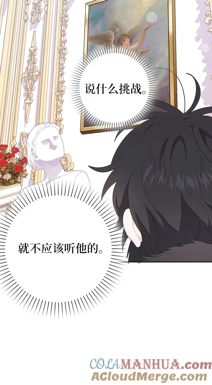 第3话72