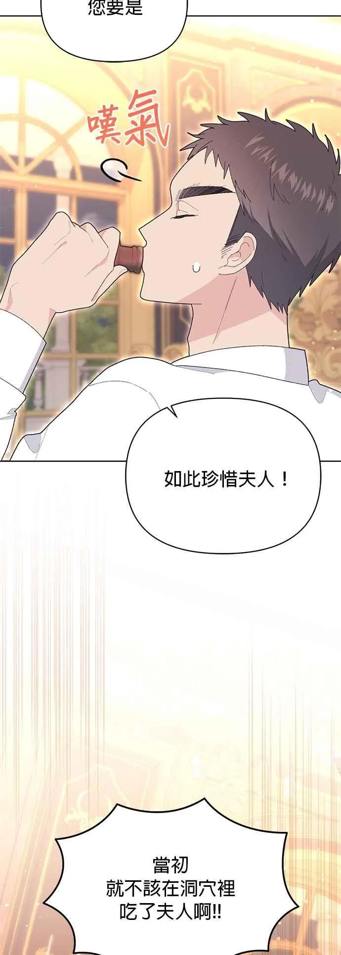 第19话23