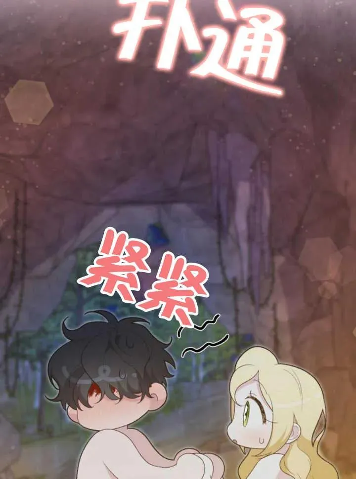 第17话136