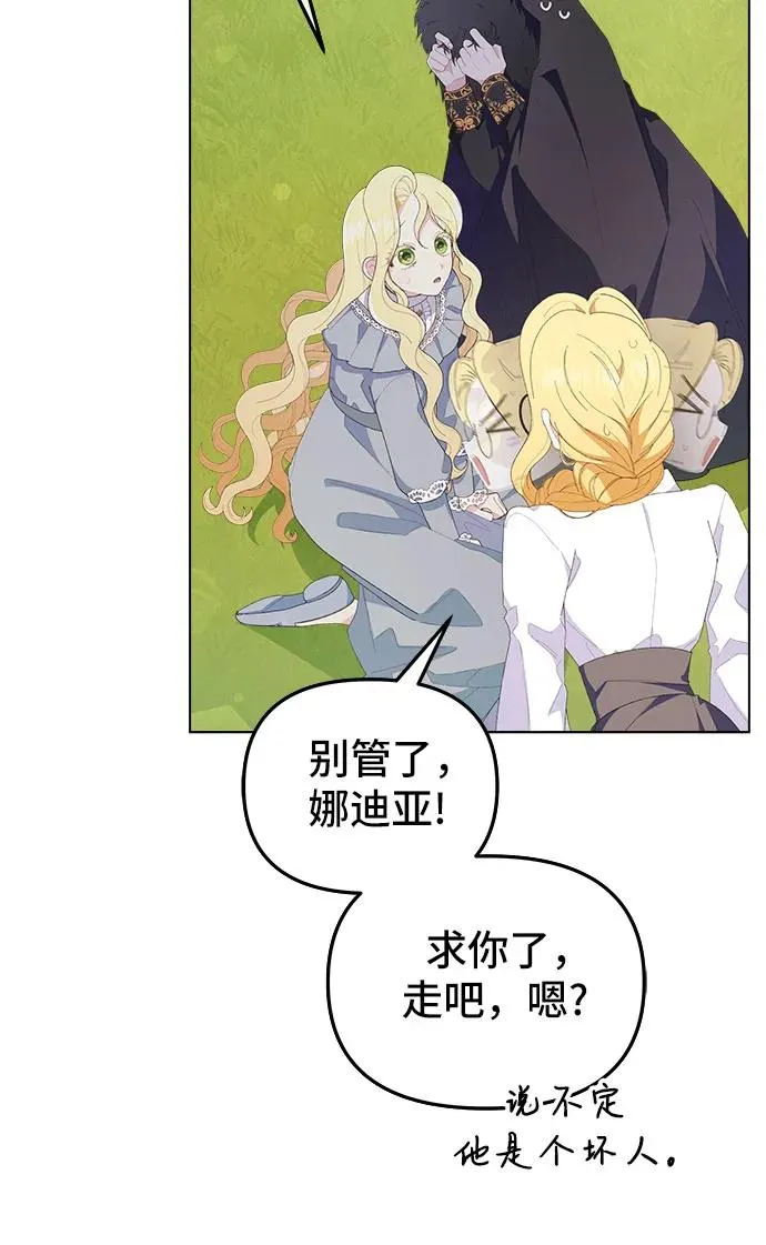 第3话5