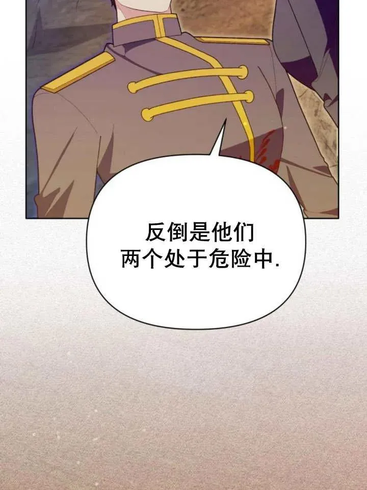第16话86