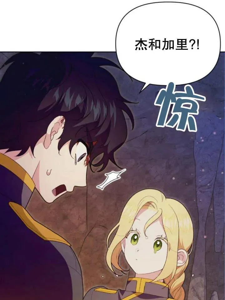 第16话82