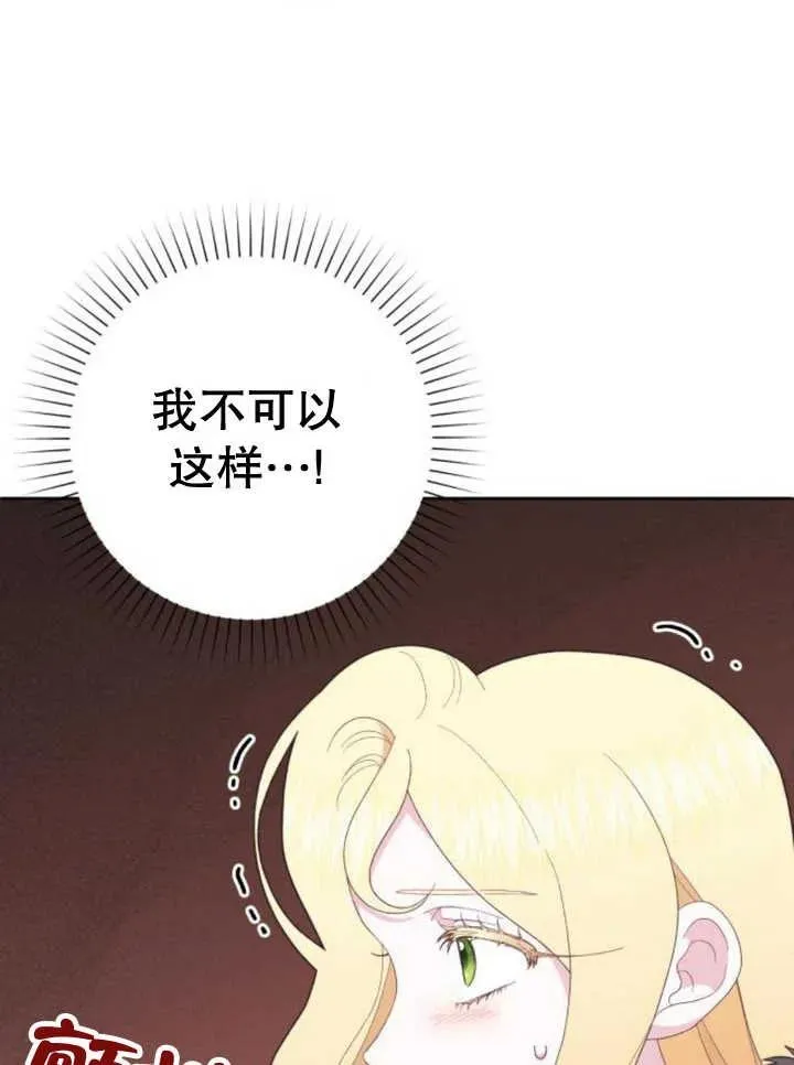第14话97