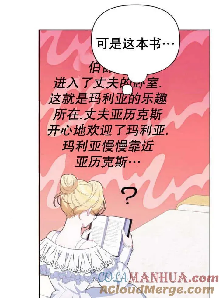 第13话120
