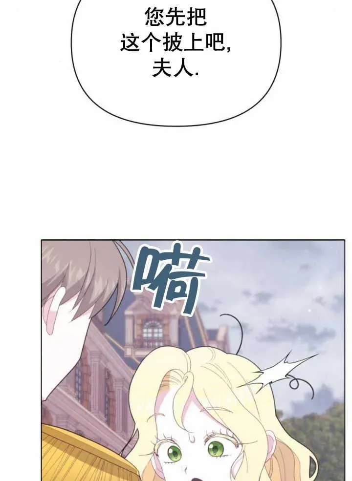 第14话70