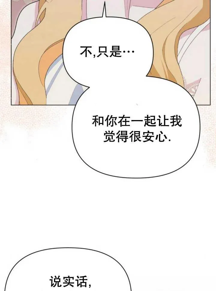 第17话46