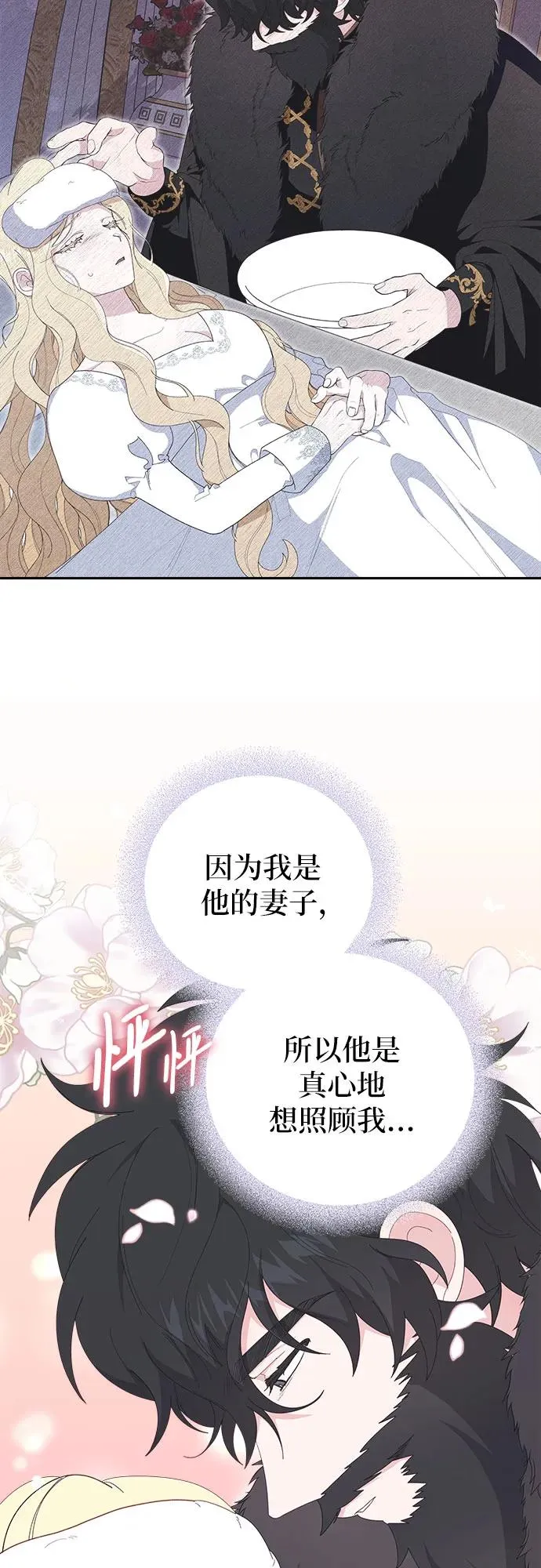 第5话62