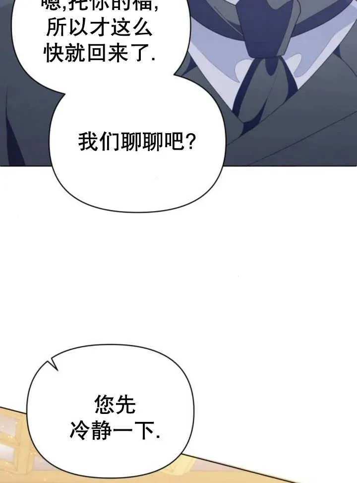 第13话69