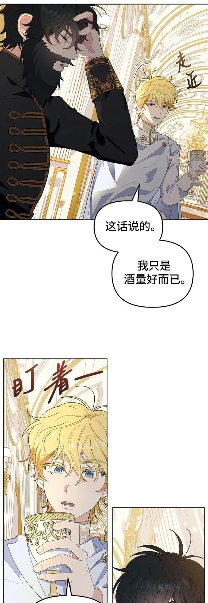 第2话35