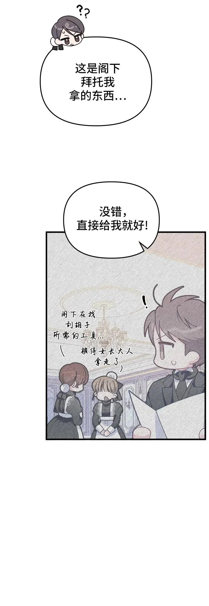 第8话11