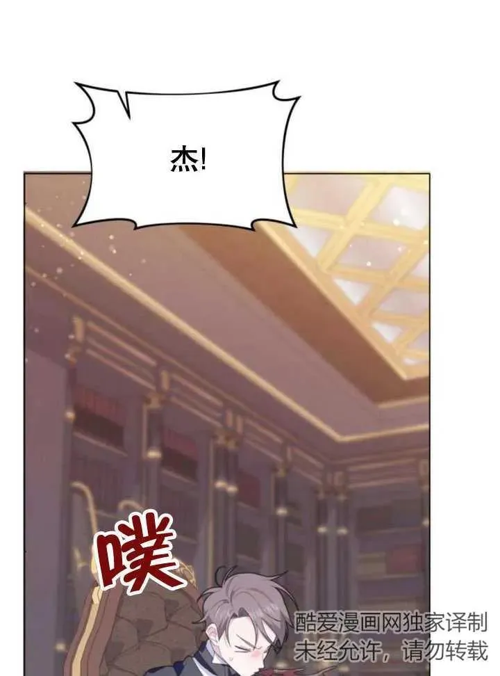 第13话66