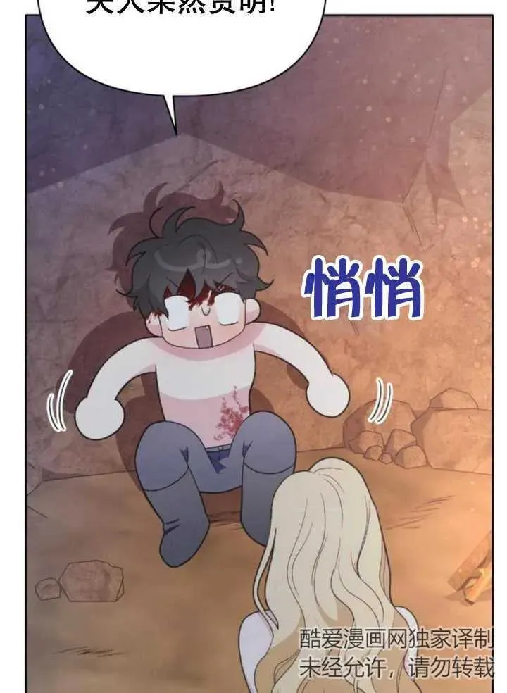 第17话11