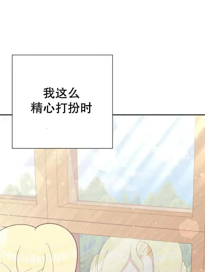 第11话81