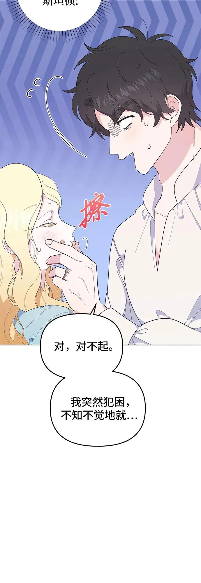 第9话49