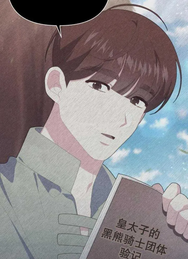 第14话38
