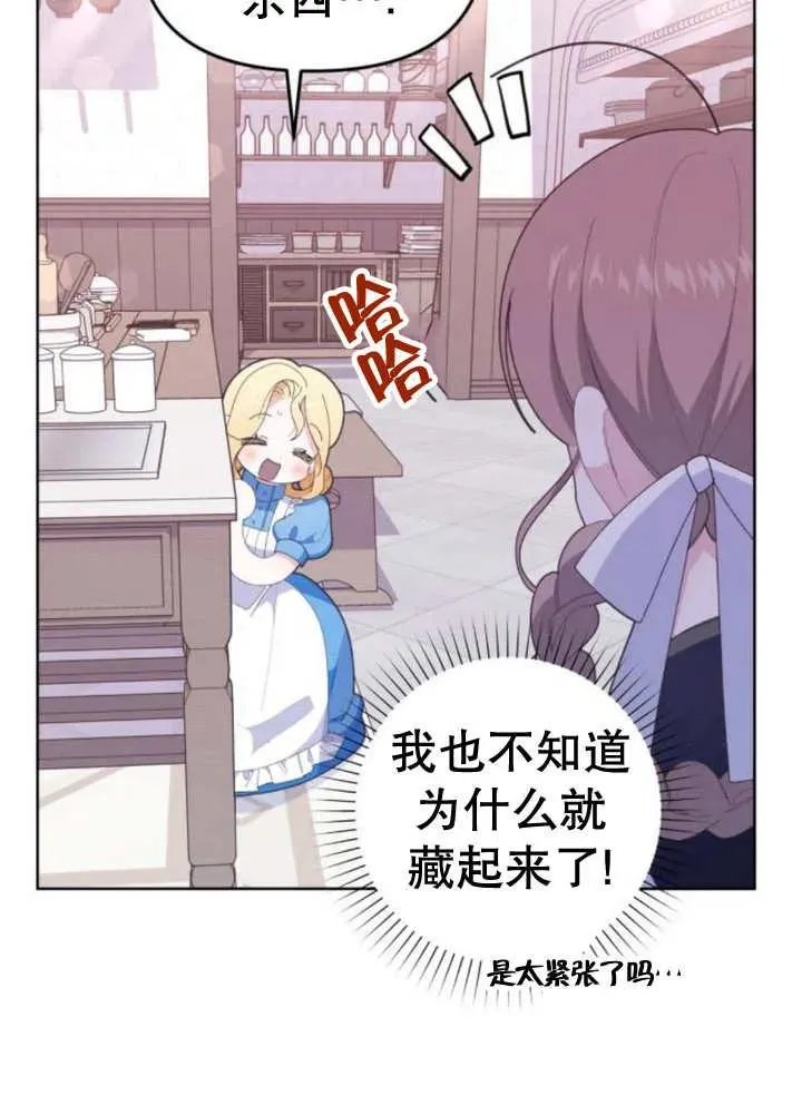 第11话5