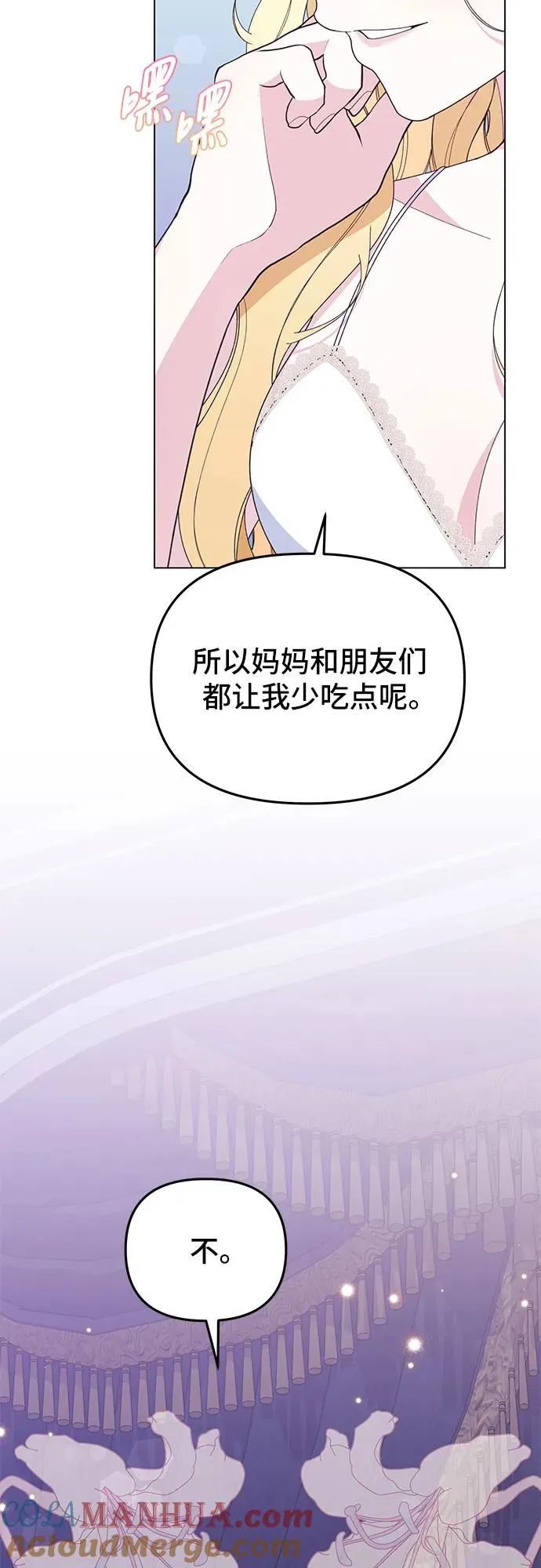 第9话24