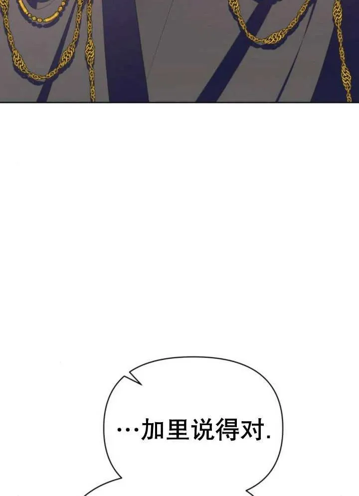第15话75