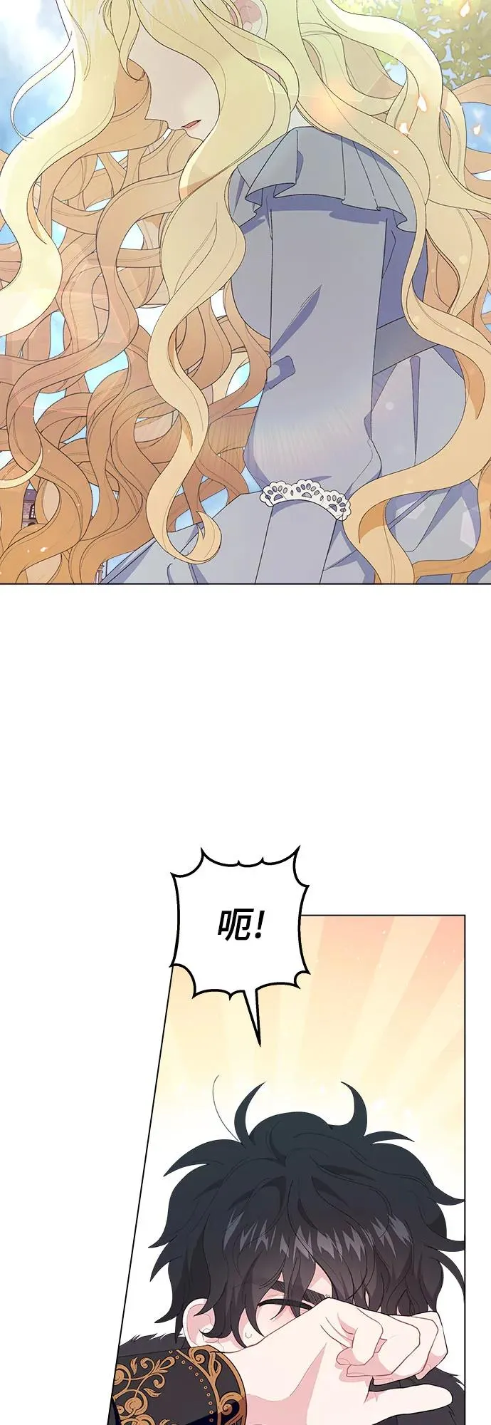第3话2