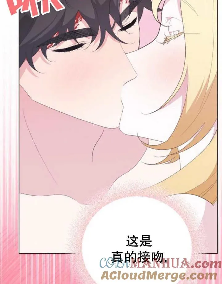 第18话24