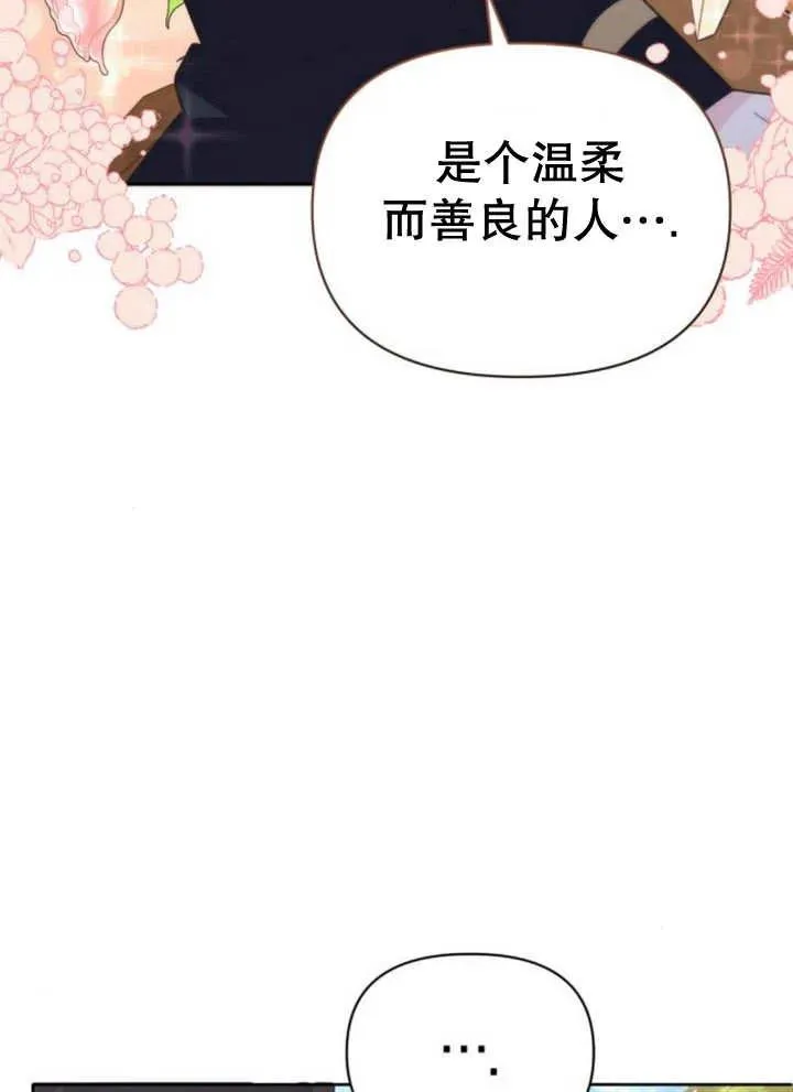 第13话30