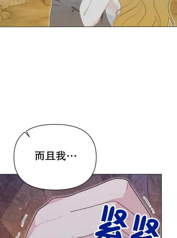 第17话144