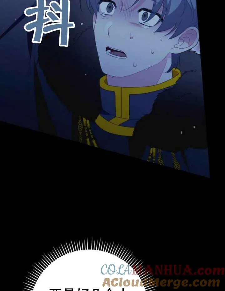 第16话8