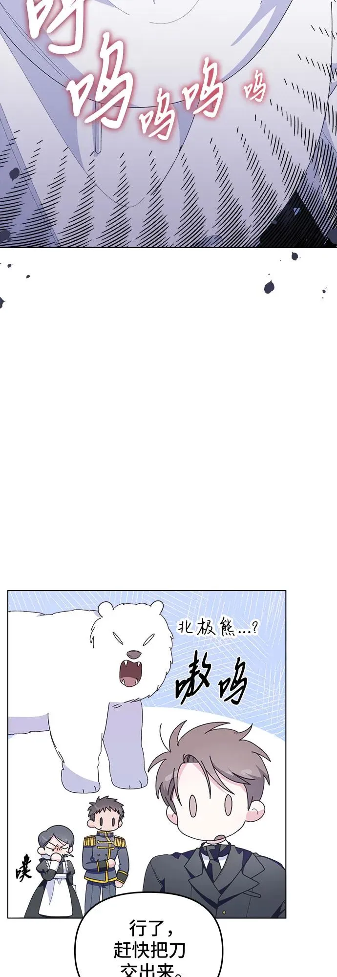 第8话16