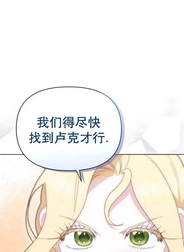 第15话13