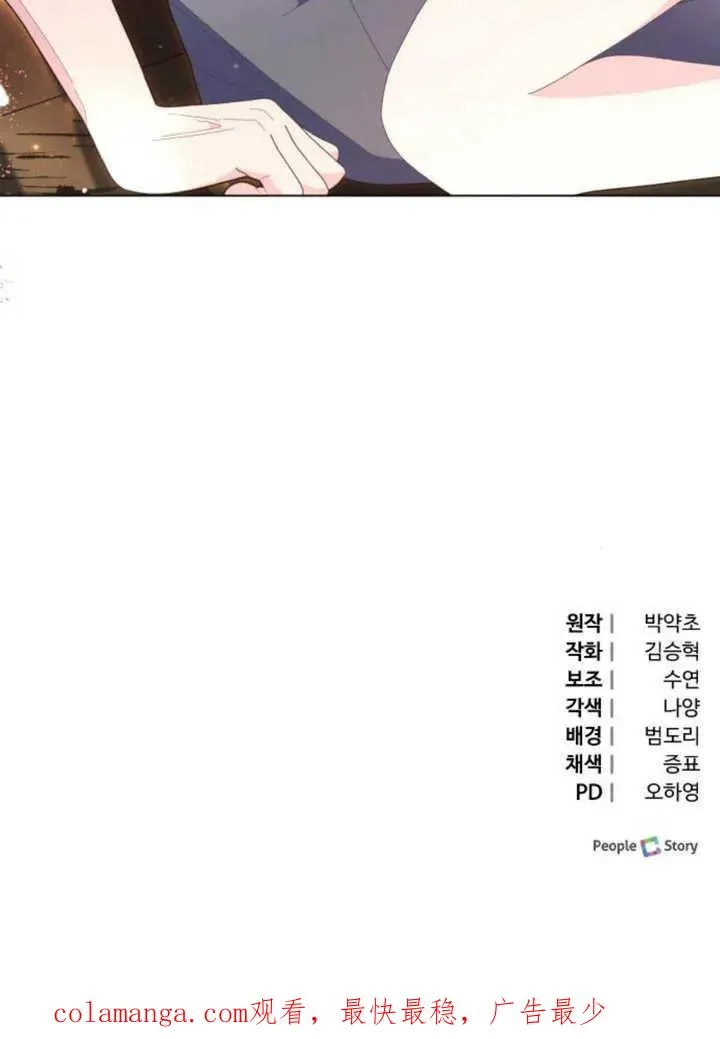 第17话160
