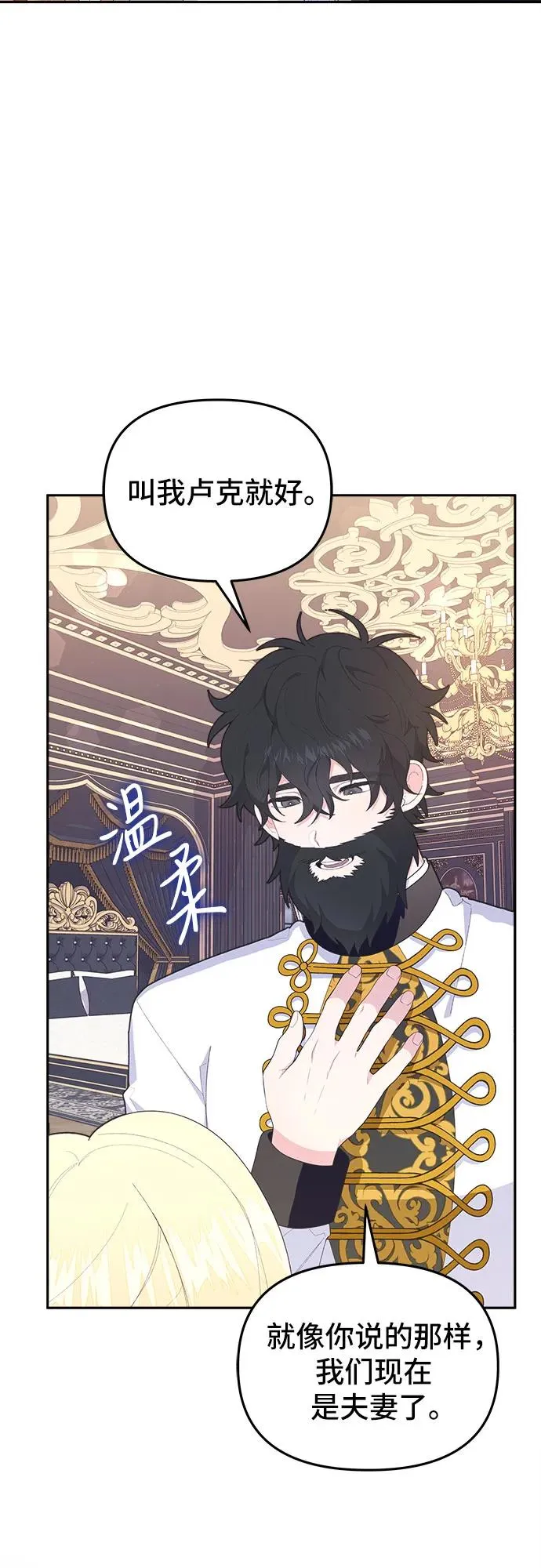 第5话64